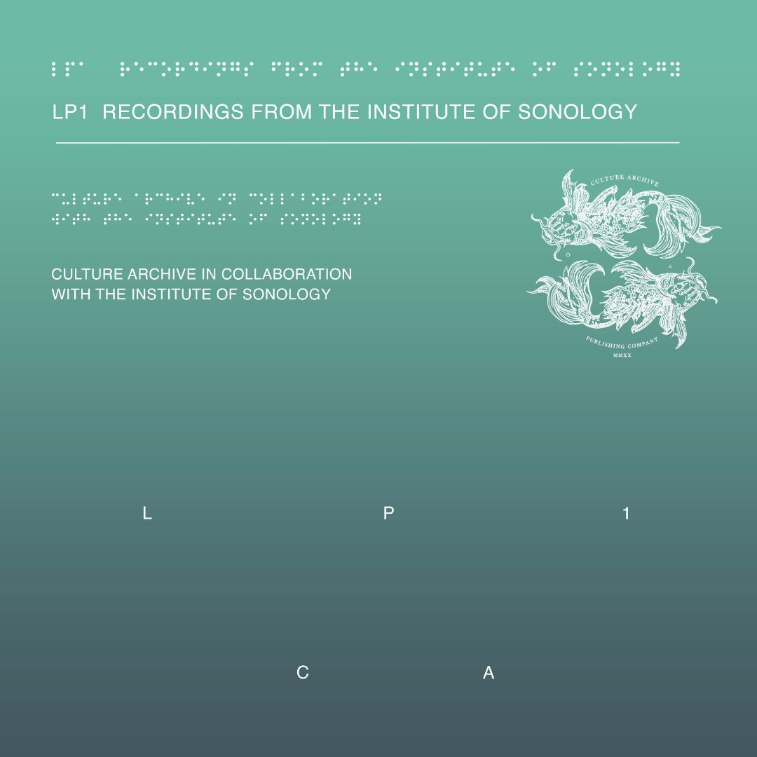 CA-001: LP1: Recordings from the Institute of Sonology album cover
