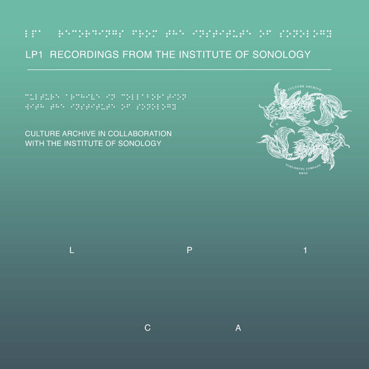 CA-001: LP1: Recordings from the Institute of Sonology album cover